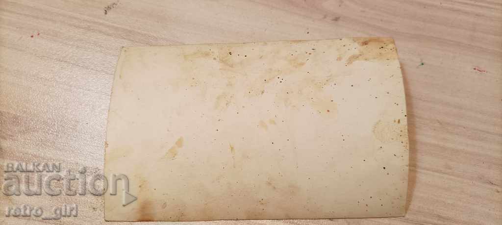 I sell an old postcard. with price 1.40 BGN | € 0.72