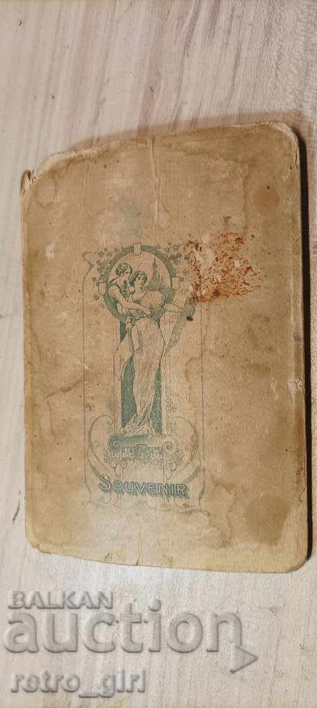 I sell an old postcard. with price 1.40 BGN | € 0.72 I sell an old postcard. with price 1.40 BGN | € 0.72