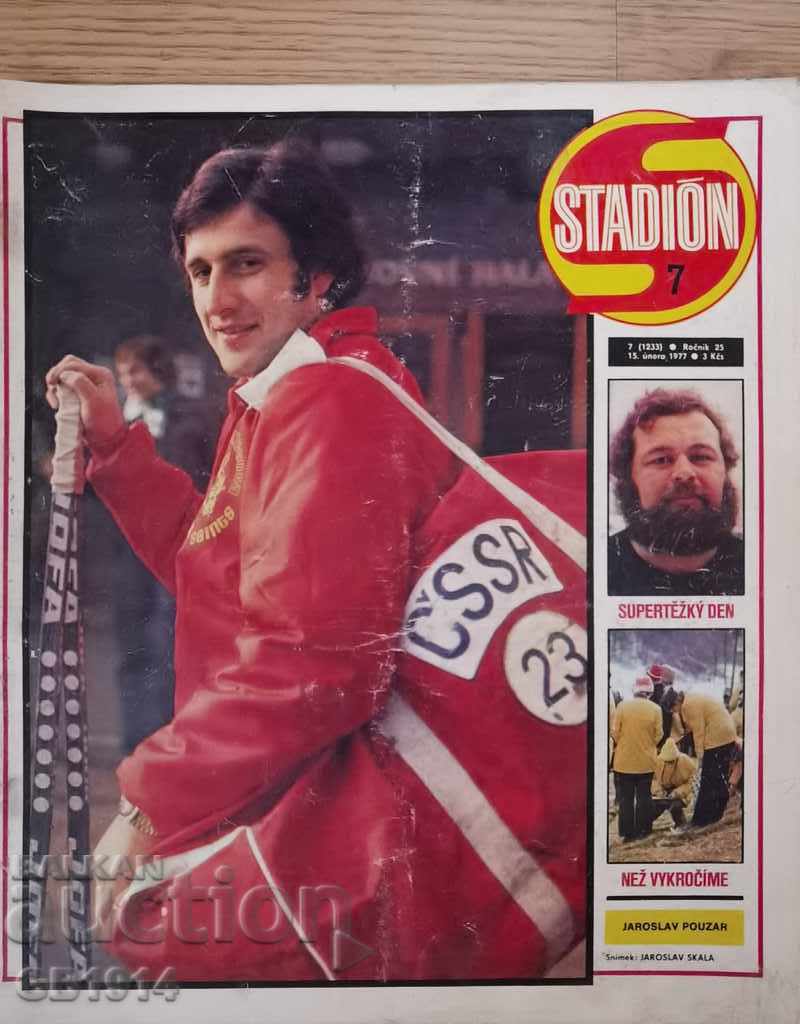 Списание Стадион (Чехия), 15.02.1977, брой 1233