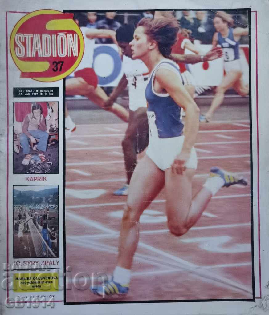 Списание Стадион (Чехия), 13.09.1977, брой 1263 с Дукла