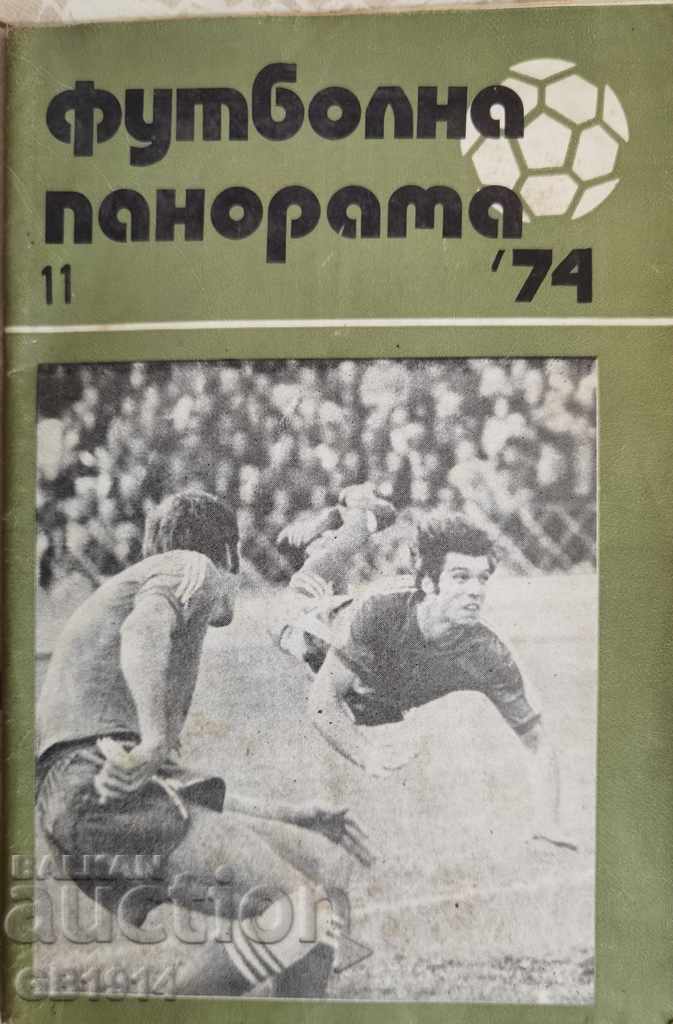 Fotbal Panorama 74, numărul 11