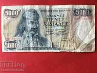 Grecia 5000 Drachmai 1988 Ref 4581