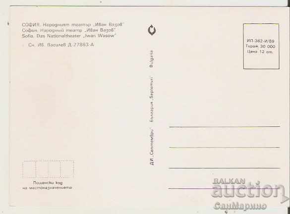 Картичка България София Народният театър 9* с цена 0.70 лв. | € 0.36 Картичка България София Народният театър 9* с цена 0.70 лв. | € 0.36