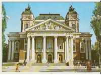 Card Bulgaria Teatrul Național Sofia 9 *