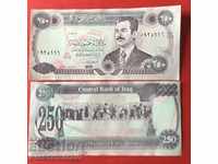 Ιράκ 250 δηνάρια 1995 Επιλογή 85 Unc Νο1