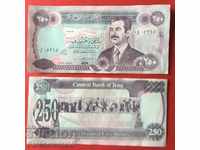 Irak 250 Dinari 1995 Alege 85 Unc No8