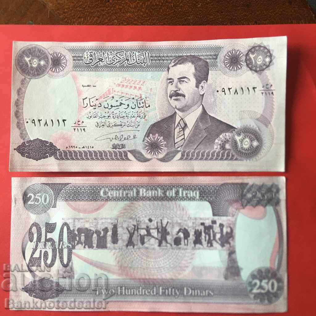 Ιράκ 250 δηνάρια 1995 Επιλογή 85 Unc No 10