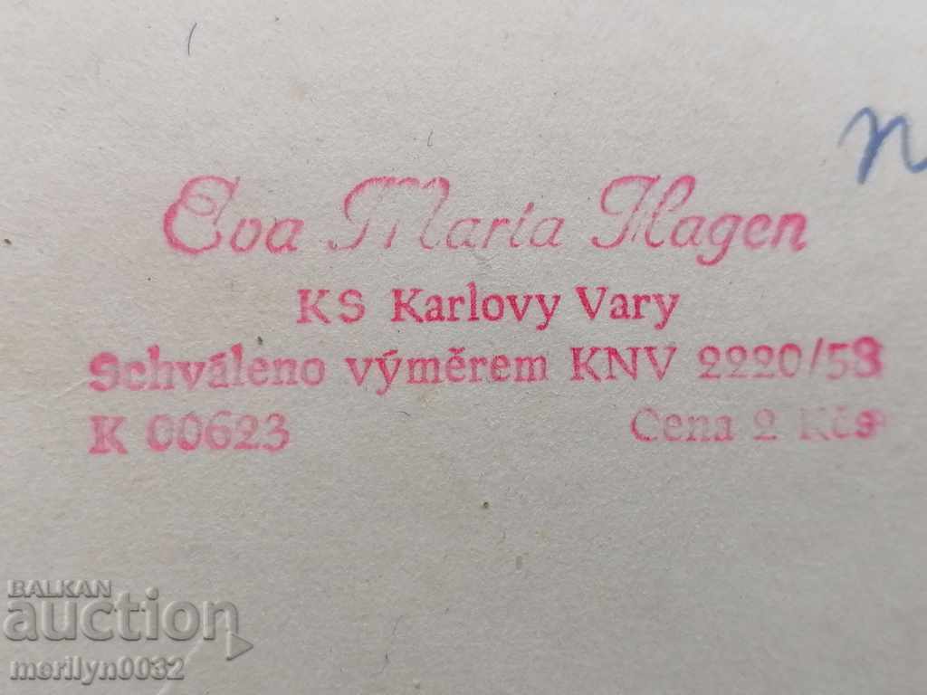 Postcard photo Maria Hagen Czechoslovakia - 5 Postcard photo Maria Hagen Czechoslovakia - 5