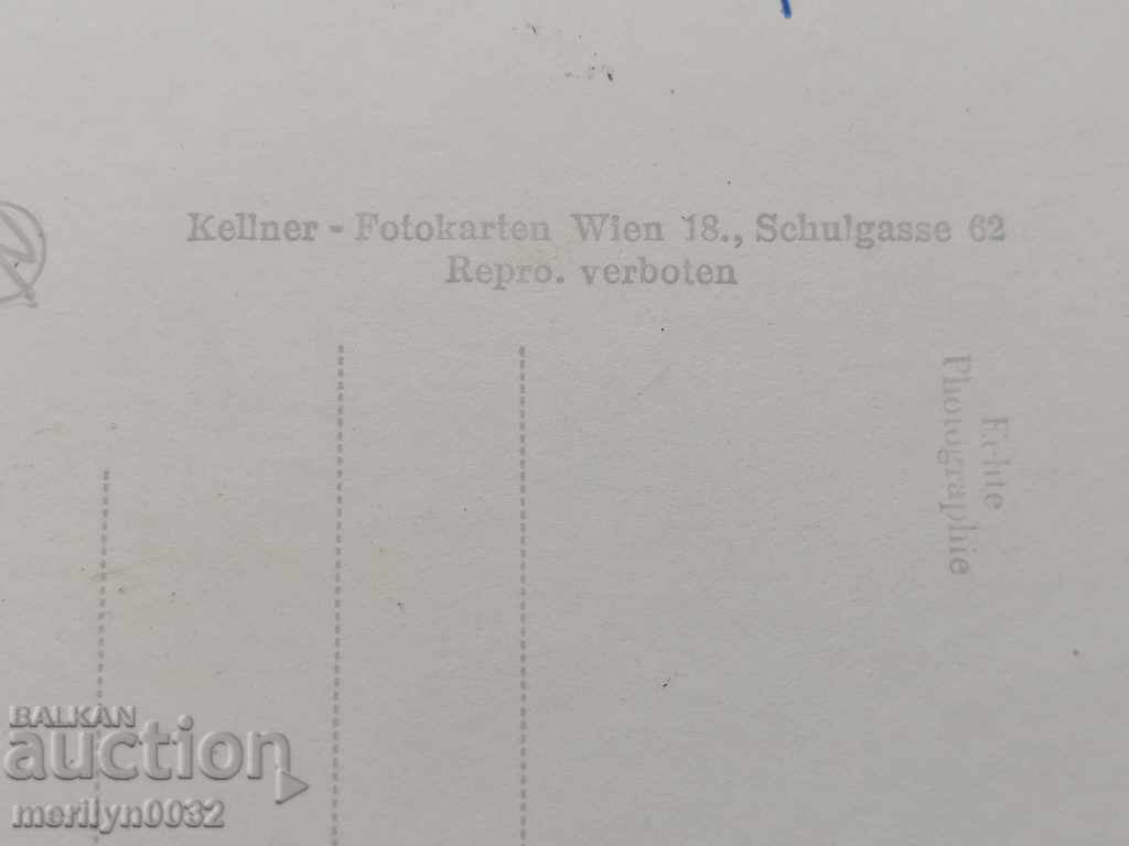 Postcard photo Peter Kraus Vienna - 6 Postcard photo Peter Kraus Vienna - 6