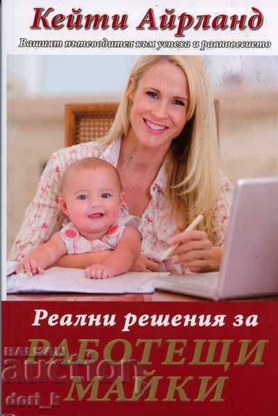 Real solutions for working mothers