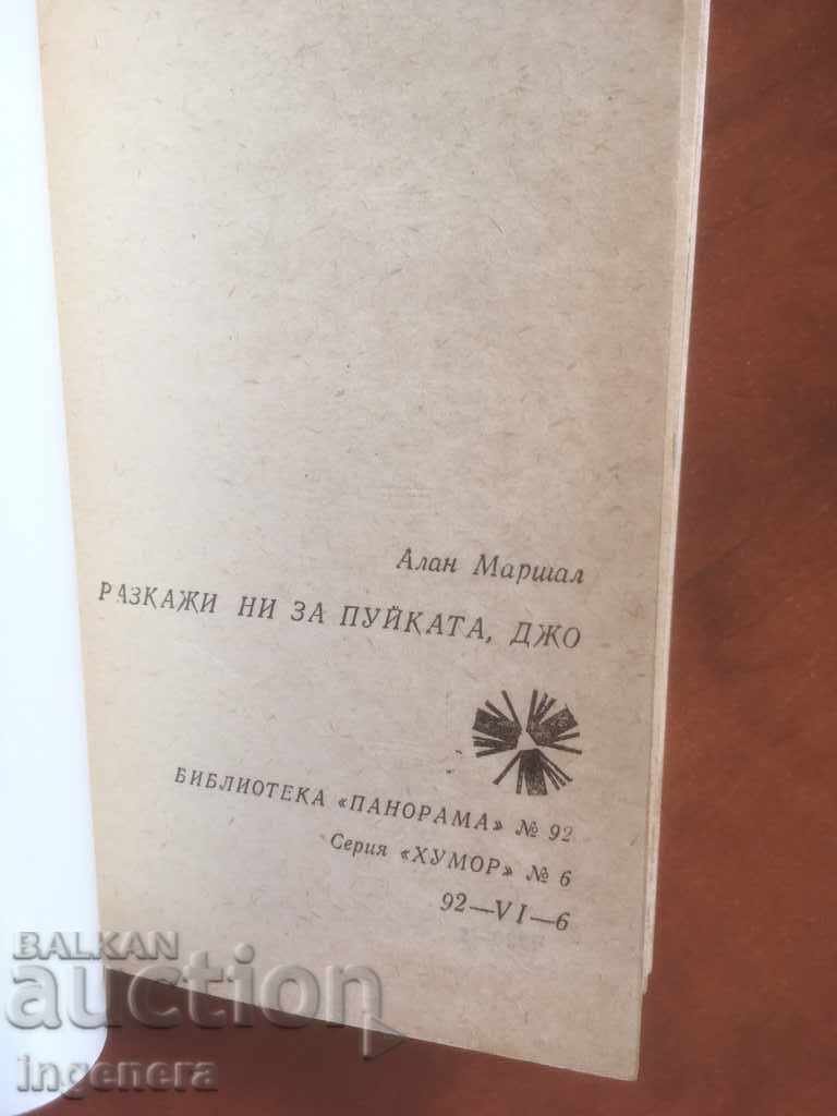 BOOK-TELL US ABOUT THE TURKEY, JO-1978 with price 2.50 BGN | € 1.28 BOOK-TELL US ABOUT THE TURKEY, JO-1978 with price 2.50 BGN | € 1.28