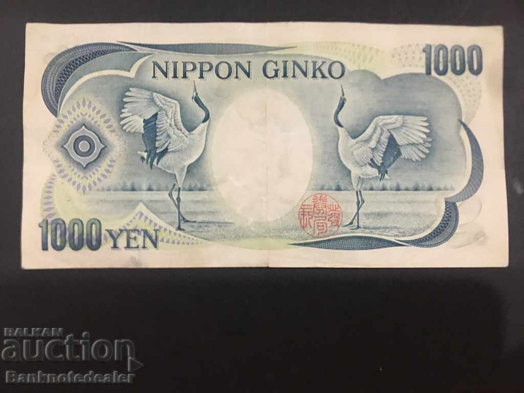 Japan 1000 Yen 1993 Pick 100 Ref 3257 with price 22.00 BGN | € 11.25 Japan 1000 Yen 1993 Pick 100 Ref 3257 with price 22.00 BGN | € 11.25
