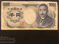 Japan 1000 Yen 1993 Pick 100 Ref 3257