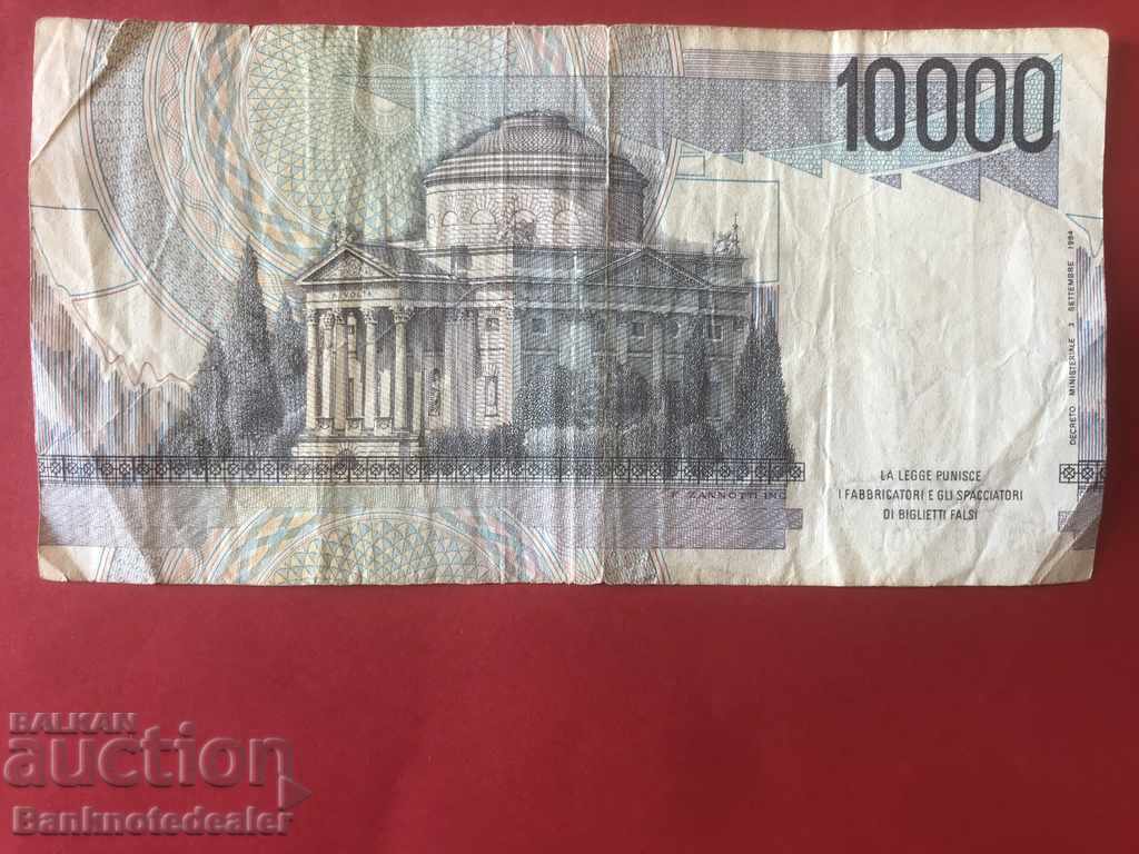 Italy 10000 Lire1984 Pick 112c Ref 6668 with price 3.00 BGN | € 1.53 Italy 10000 Lire1984 Pick 112c Ref 6668 with price 3.00 BGN | € 1.53