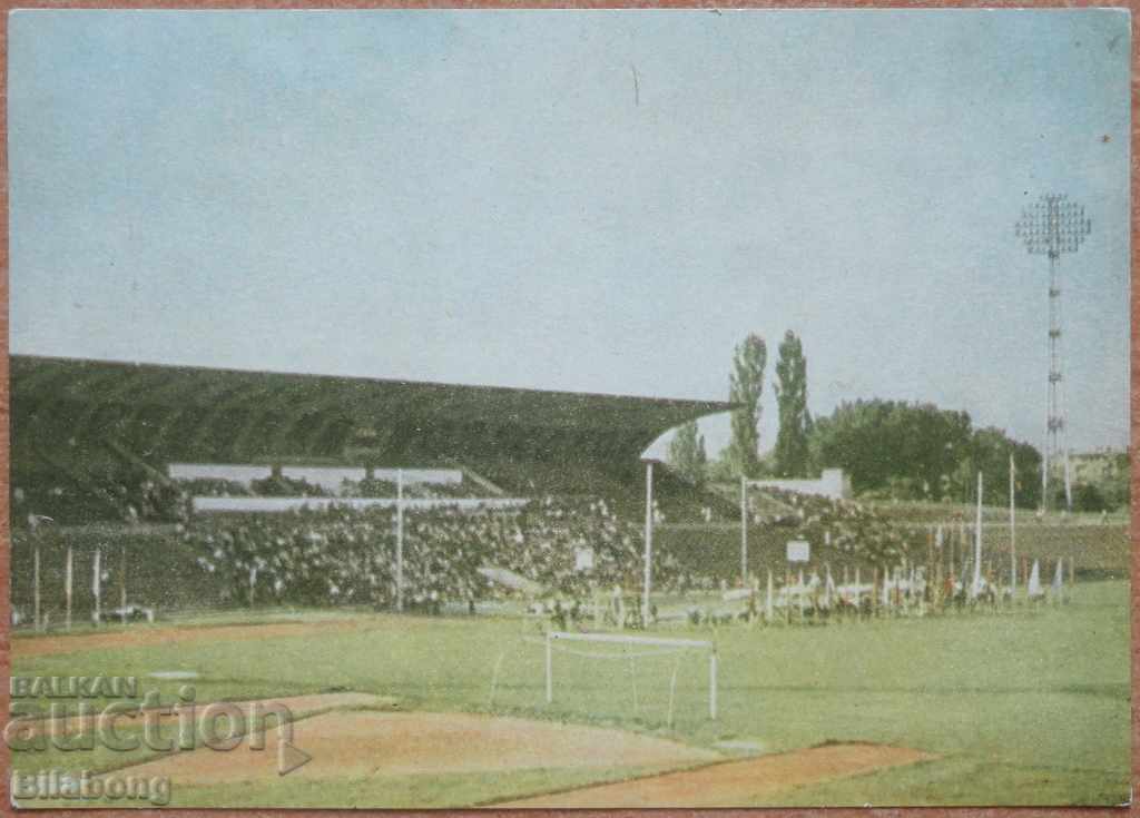 Рядка картичка на Нац. стадион "Васил Левски" от 50-те