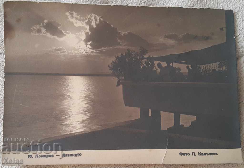 Παλιά καρτ ποστάλ Pomorie της δεκαετίας του 1930