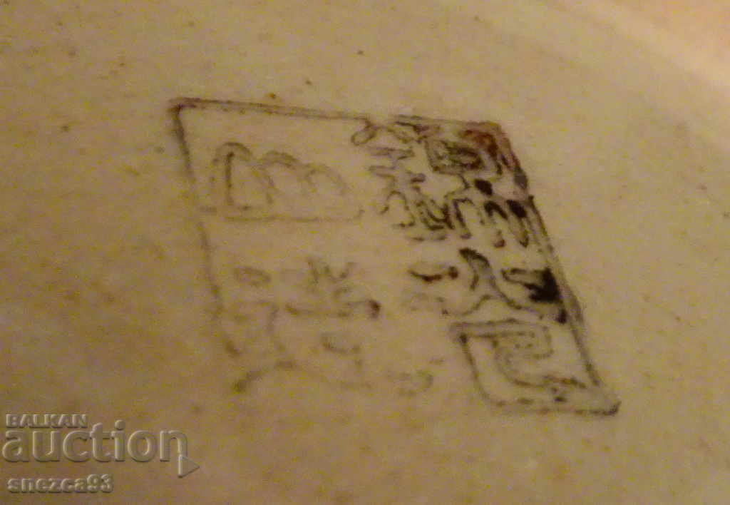 Satsuma Kinkozan Tsukuru, Japanese porcelain vase. - 7 Satsuma Kinkozan Tsukuru, Japanese porcelain vase. - 7