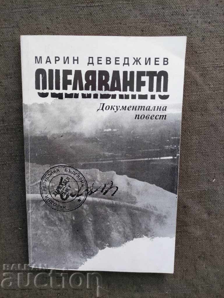 "Оцеляването"  Марин Деведжиев с автограф