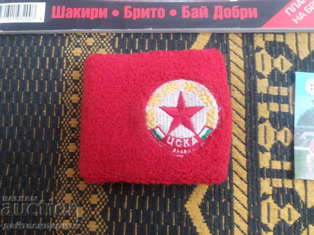 Auction Lot CSKA Auction Lot CSKA