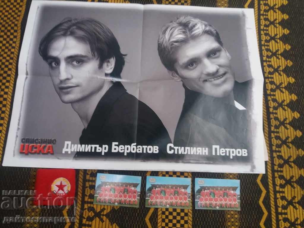 Lot CSKA - 6 Lot CSKA - 6