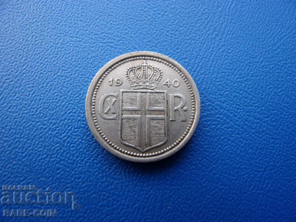 RS (32) Iceland 25 Aurur 1940 UNC Rare with price € 2.56 | 5.01 BGN