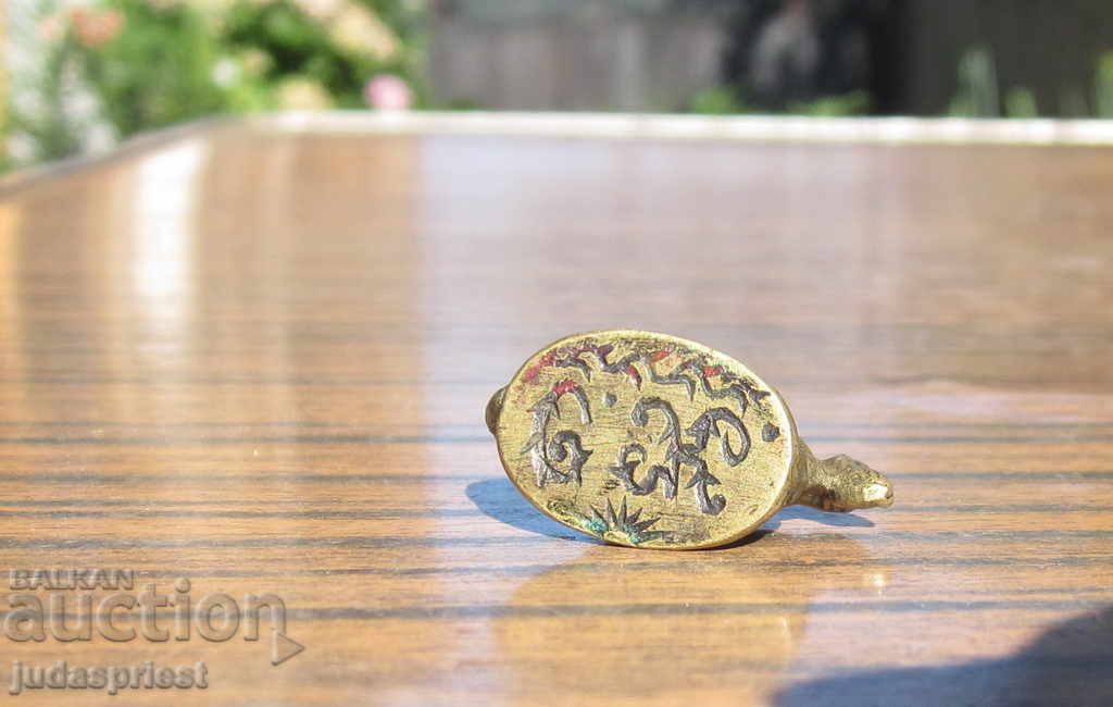 Delivery of Kingdom of Bulgaria Bulgarian Royal wax seal horse Delivery of Kingdom of Bulgaria Bulgarian Royal wax seal horse