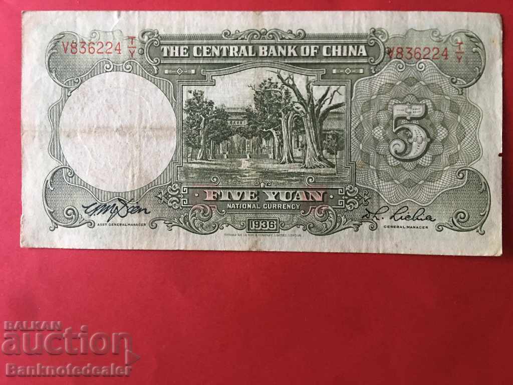 China 5 Yuan 1936 Central Bank Pick 213a Ref 6224 with price 6.00 BGN | € 3.07 China 5 Yuan 1936 Central Bank Pick 213a Ref 6224 with price 6.00 BGN | € 3.07