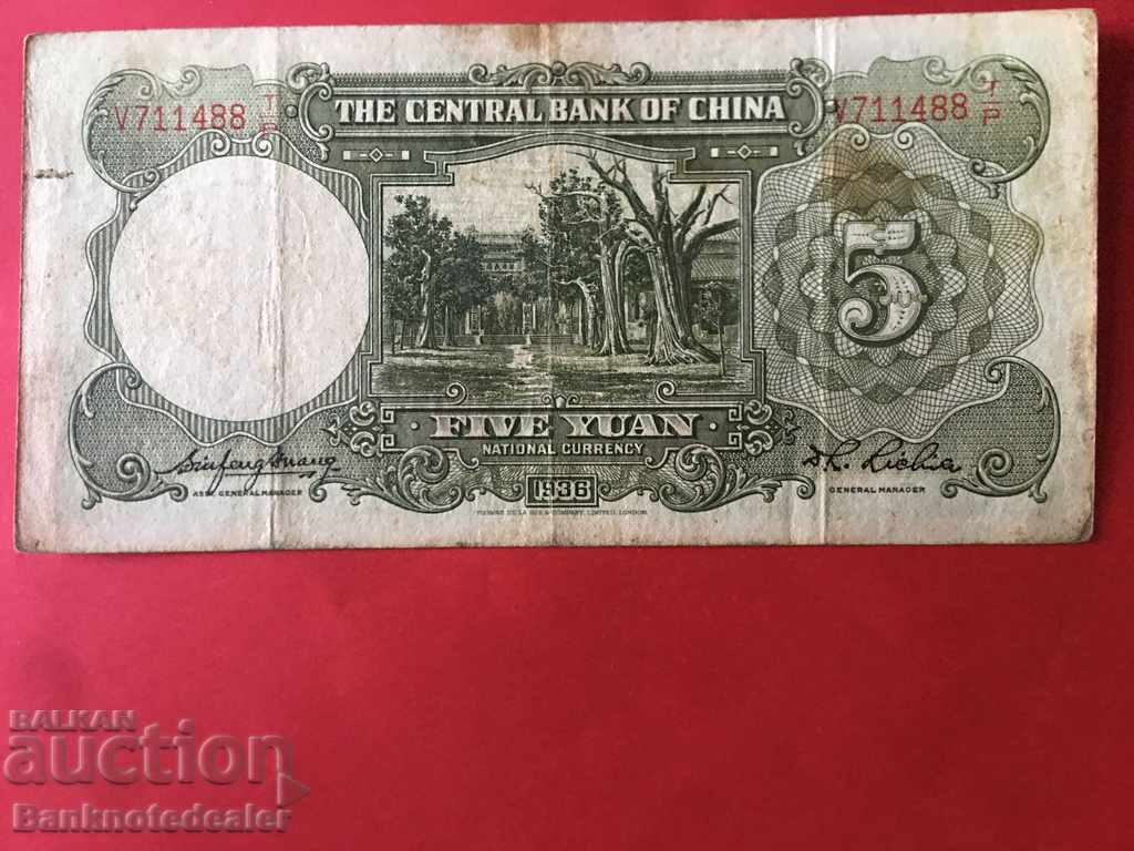 China 5 Yuan 1936 Central Bank Pick 213a Ref 1448 with price 6.00 BGN | € 3.07 China 5 Yuan 1936 Central Bank Pick 213a Ref 1448 with price 6.00 BGN | € 3.07