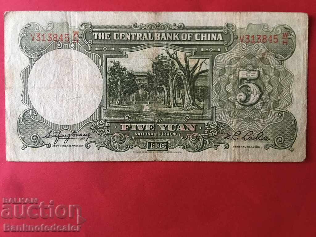 China 5 Yuan 1936 Central Bank Pick 213a Ref 3845 with price 6.00 BGN | € 3.07 China 5 Yuan 1936 Central Bank Pick 213a Ref 3845 with price 6.00 BGN | € 3.07