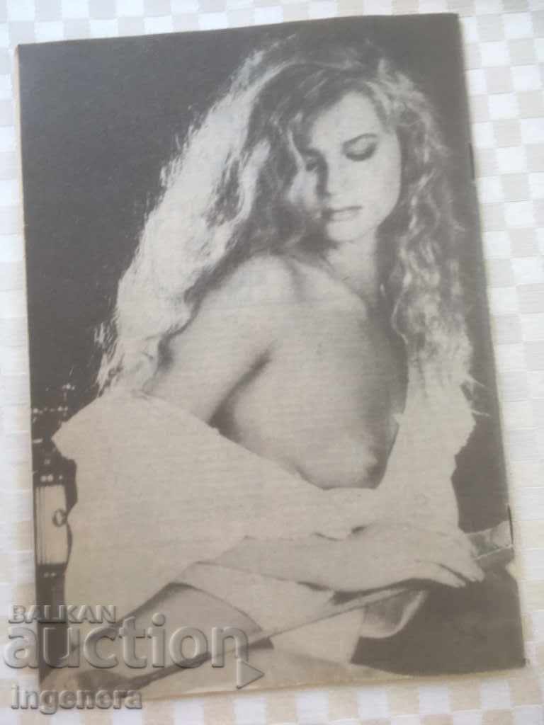 Auction BOOK-RUSE-INFORMATION WEEKLY-1991 Auction BOOK-RUSE-INFORMATION WEEKLY-1991