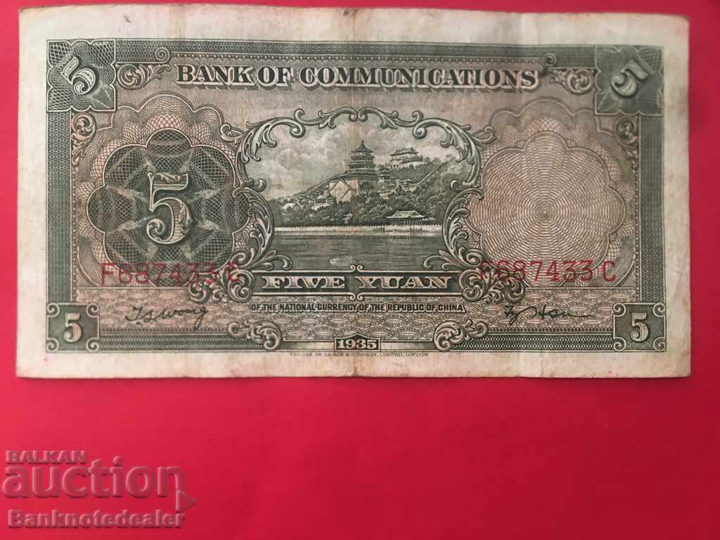 China Bank Communication 5 Yuan 1935 Pick 154 Ref 3161 with price 18.00 BGN | € 9.20 China Bank Communication 5 Yuan 1935 Pick 154 Ref 3161 with price 18.00 BGN | € 9.20