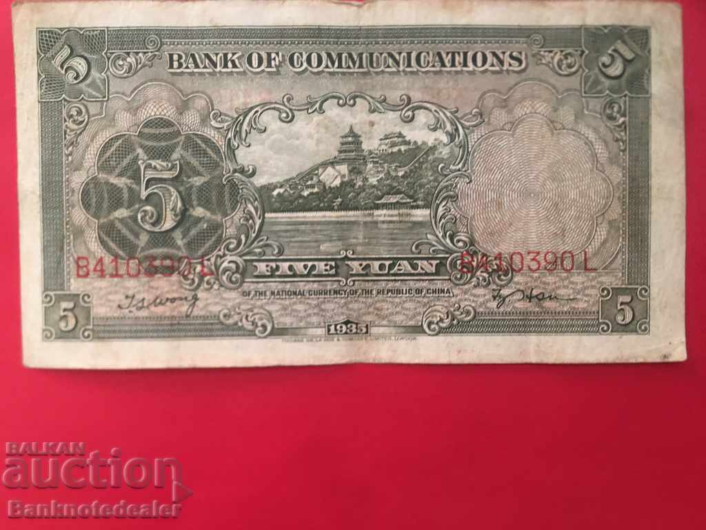 China Bank Communication 5 Yuan 1935 Pick 154 Ref 0390 cu preț 16.00 BGN | € 8.18 China Bank Communication 5 Yuan 1935 Pick 154 Ref 0390 cu preț 16.00 BGN | € 8.18