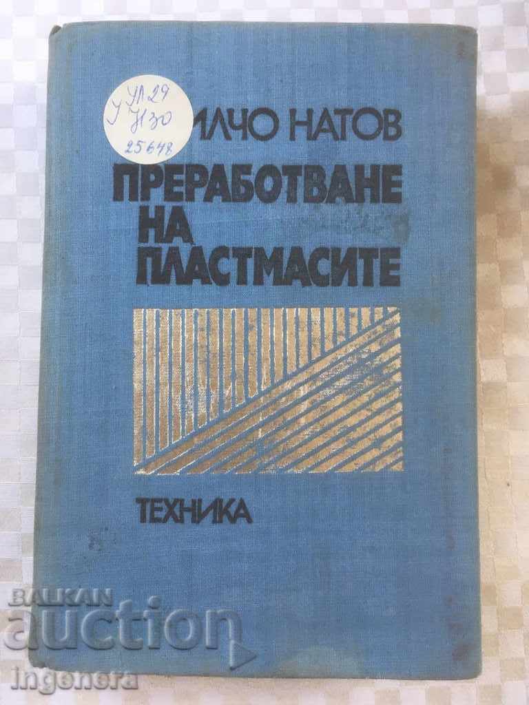 BOOK-PLASTIC PROCESSING TEXTBOOK-1976-MILCHO NATOV