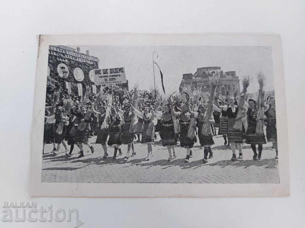 Auction 1945 HARVEST PARADE MANIFESTATION OLD POSTCARD PC Auction 1945 HARVEST PARADE MANIFESTATION OLD POSTCARD PC