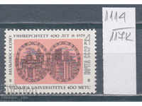 117K1114 / URSS 1979 Rusia 400 de ani de la Universitatea Vilnius **