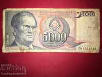 Iugoslavia 50000 Dinari 1985 Pick 93 Ref 5182