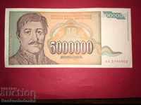 Yugoslavia 5000000 Dinara 1993 Pick 121 Ref 6902