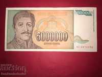 Yugoslavia 5000000 Dinara 1993 Pick 121 Ref 0052