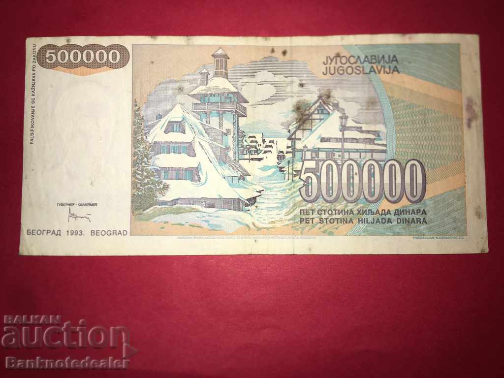 Yugoslavia 5,000,000 Dinars 1993 Pick 132 Ref 6902 with price 3.50 BGN | € 1.79 Yugoslavia 5,000,000 Dinars 1993 Pick 132 Ref 6902 with price 3.50 BGN | € 1.79
