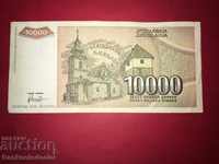 Yugoslavia 10 000 Dinara 1993 Pick 129 Ref 7166