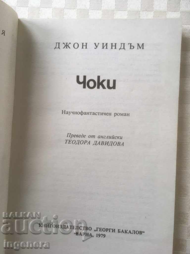 Auction BOOK-LIBRARY GALAXY-9 Auction BOOK-LIBRARY GALAXY-9