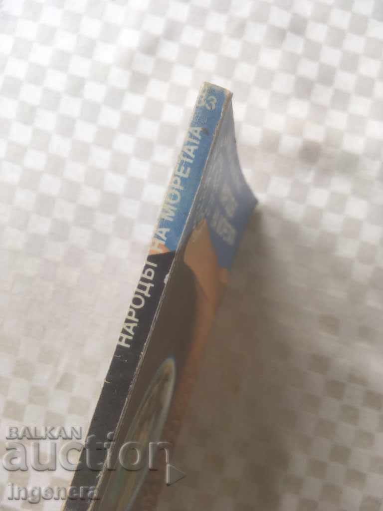 Auction BOOK-LIBRARY GALAXY-33 Auction BOOK-LIBRARY GALAXY-33