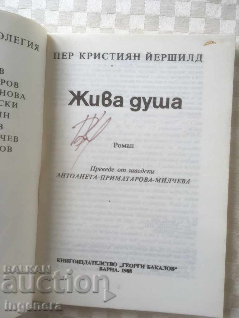 Auction BOOK-LIBRARY GALAXY-99 Auction BOOK-LIBRARY GALAXY-99