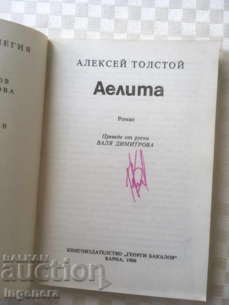 Auction BOOK-LIBRARY GALAXY-73 Auction BOOK-LIBRARY GALAXY-73