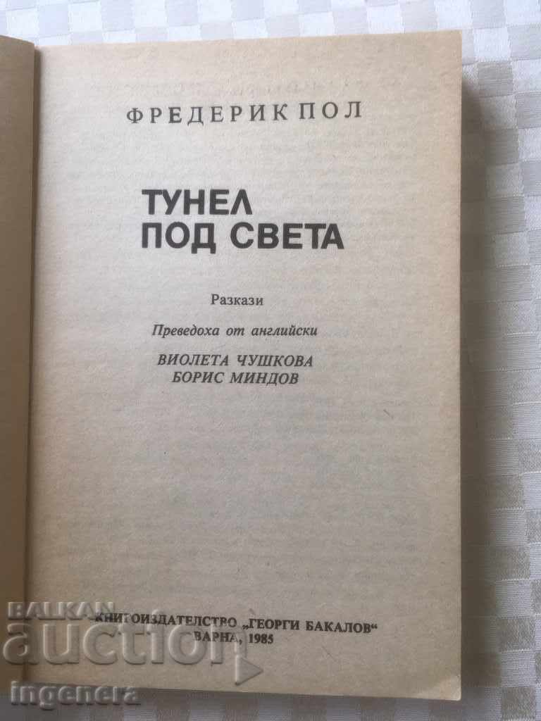 Auction BOOK-LIBRARY GALAXY-69 Auction BOOK-LIBRARY GALAXY-69