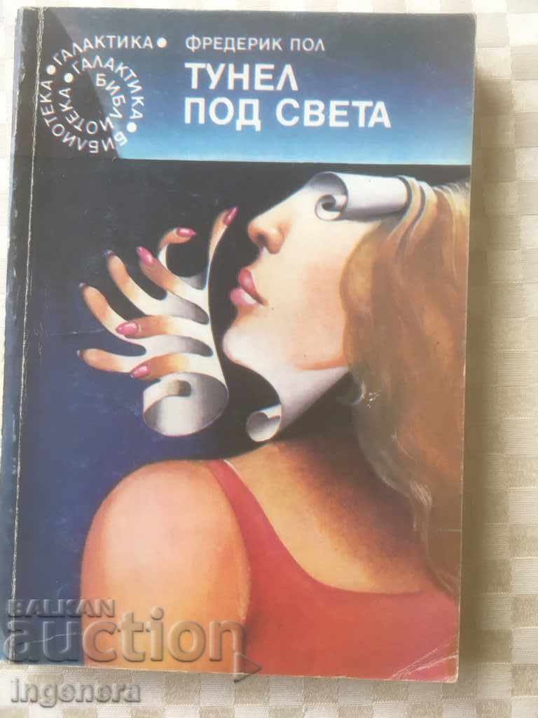 CARTEA-BIBLIOTECĂ GALAXY-69