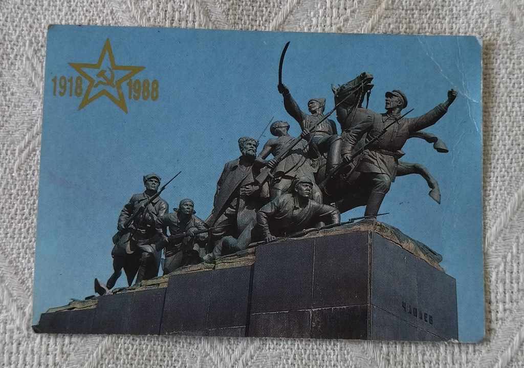 CHAPAEV KUYBISHEV 70 YEARS OF THE SOVIET ARMY CALENDAR 1988