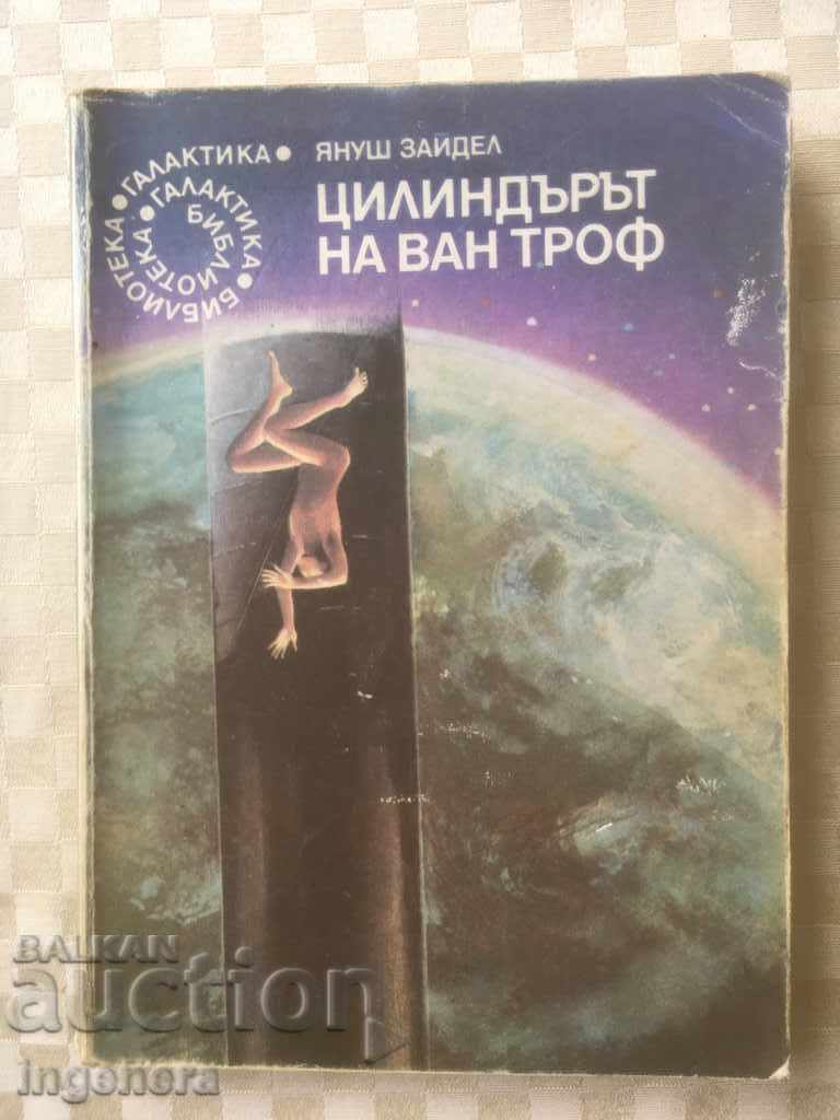 BOOK-LIBRARY GALAXY-44