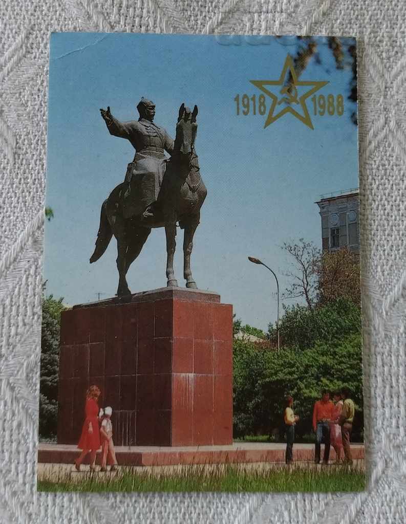 FRUNZE MONUMENT FRUNZE 70 SOVIET ARMY CALENDAR 1988