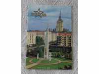 MOSCOW CITY HERO 70 YEARS OF THE SOVIET ARMY CALENDAR 1988